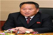 کره شمالی انتصاب وزیر امور خارجه تازه خود را تایید کرد