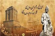 سعدی شیرین سخن شیراز، آنچنان فردوسی و نامه ی جاودانه اش را ستوده است ،که اوج وفاداری و ارج گذاری او به پدر فرهنگ ایران زمین را نشان می دهد.