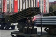 سازمان ملل: کره شمالی در 2019 برنامه‌های اتمی و موشکی خود را تقویت کرده است