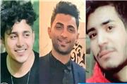 توقف حکم اعدام جنجالی؛ دیوان عالی پرونده سه جوان را دوباره بررسی می‌کند