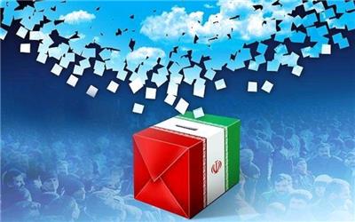 5 کاندیدای انتخابات ایران از نگاه رسانه مطرح آمریکایی