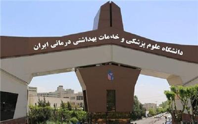 زمان برگزاری امتحانات پایان ترم دانشجویان علوم پزشکی ایران اعلام شد