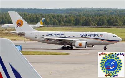 تعلیق 3 هفته ای هواپیمایی تابان به‌دلیل عدم رعایت مقررات کرونا