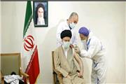رهبر انقلاب دُز اول واکسنِ ایرانیِ برکت را دریافت نمودند.