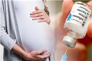 مادران باردار در تزریق واکسن کرونا تعلل نکنند
