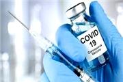 آغاز واکسیناسیون افراد 17 ساله از امروز (31 شهریور 1400) در دزفول