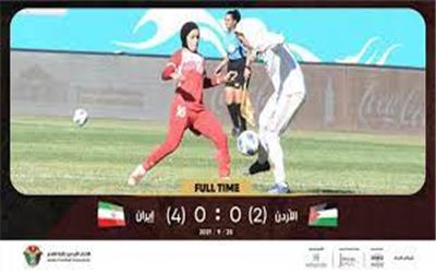اقدام توهین‌آمیز فدراسیون فوتبال اردن علیه تیم ملی بانوان ایران