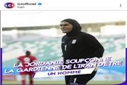 بازتاب توهین کلامی نسبت به زهره کودایی دروازه بان تیم ملی زنان در رسانه های فرانسوی زبان