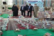 توزیع 600 بسته معیشتی با حضور فرماندار ویژه شهرستان دزفول