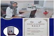 کسب مدال نقره تیمی اختراعات چین توسط تیم یک دکتر ایرانی