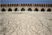 خشکسالی استثنایی دربرخی از استان‌های تهران