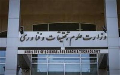واکنش قائم مقام وزارت علوم به حذف برخی دانشگاه‌های ایران از لیست دانشگاه‌های عراق