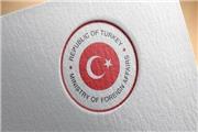 اعتراض ترکیه به تصمیمات
