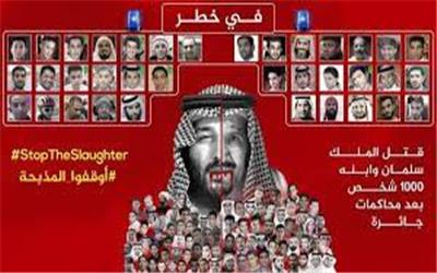 عربستان حکم اعدام 15 زندانی سیاسی از جمله چند کودک را صادر کرد