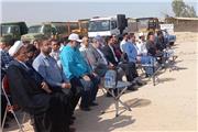 40 پروژه عمرانی در شهرستان دزفول آغاز به کار کرد