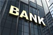 تحلیل تکنیکال شاخص بانک‌ها و مؤسسات اعتباری – 17 مهر 1402
