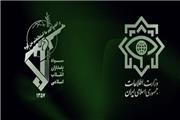 اطلاعیه‌ اول وزارت اطلاعات درباره حادثه‌ تروریستی کرمان