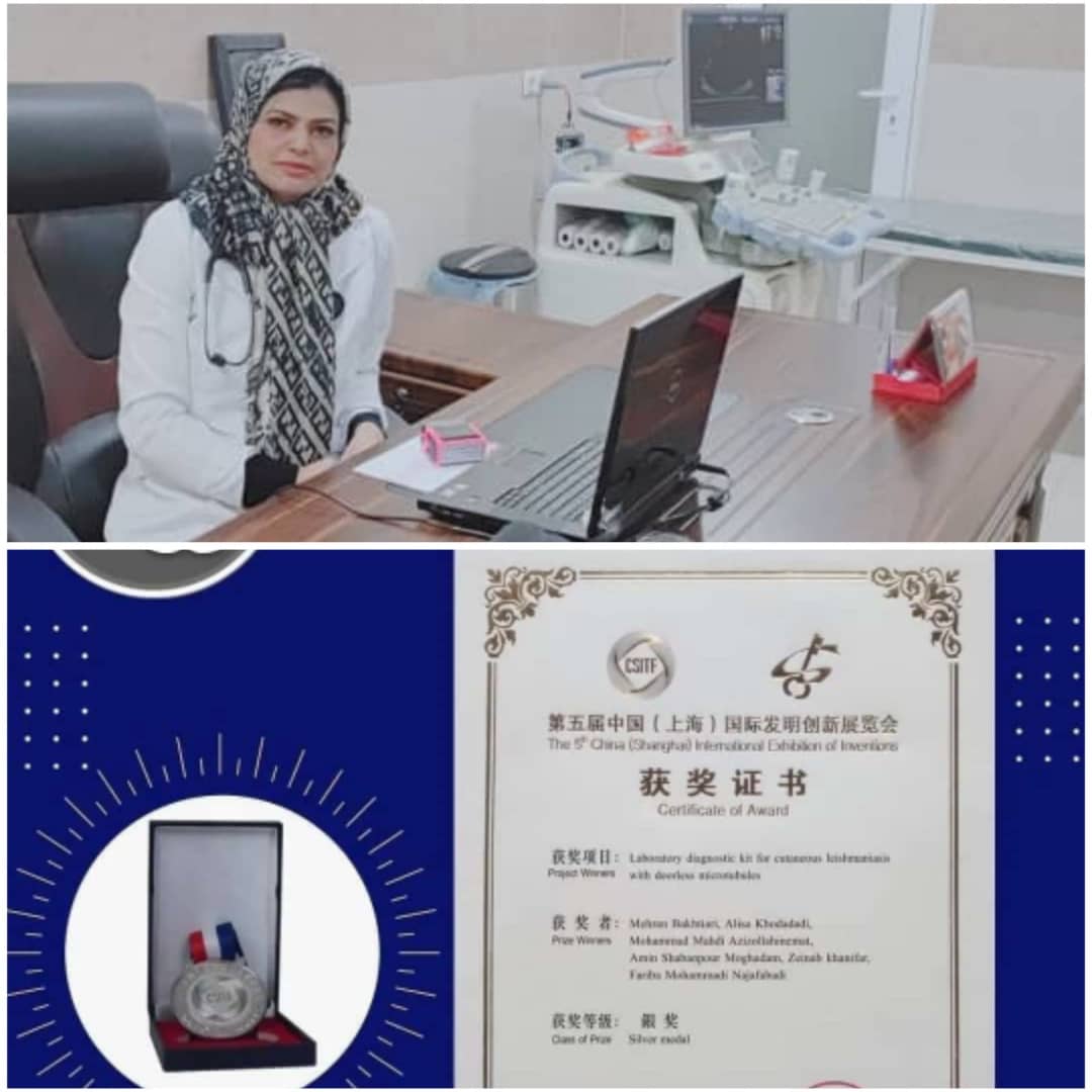 کسب مدال نقره تیمی اختراعات چین توسط تیم یک دکتر ایرانی